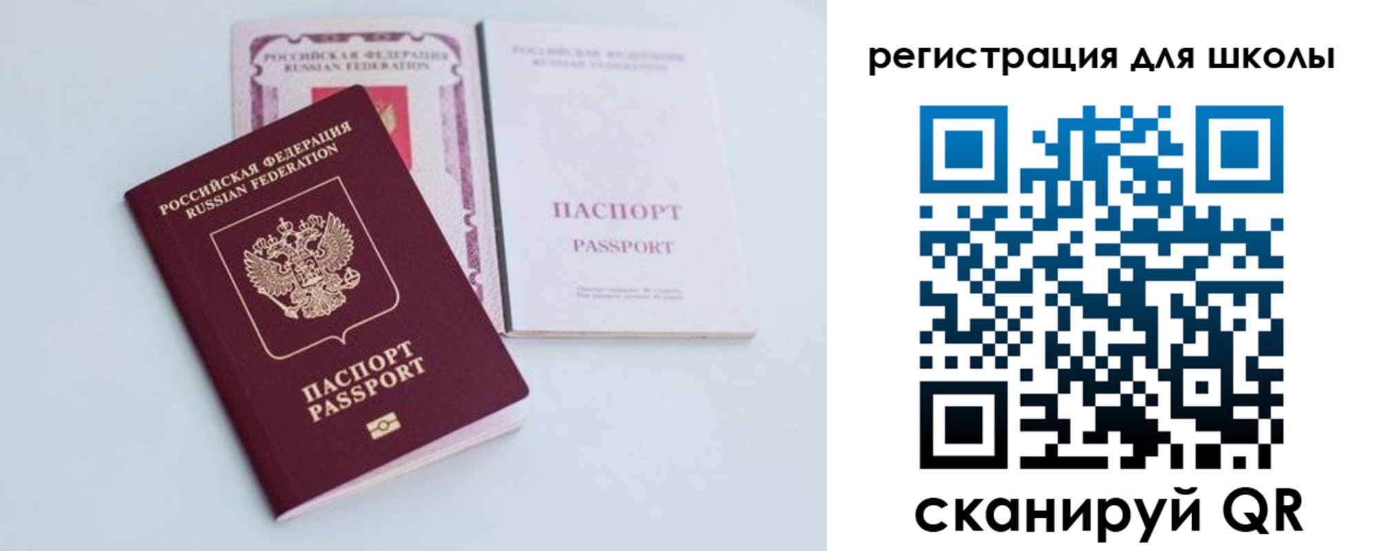 регистрация в Кусе