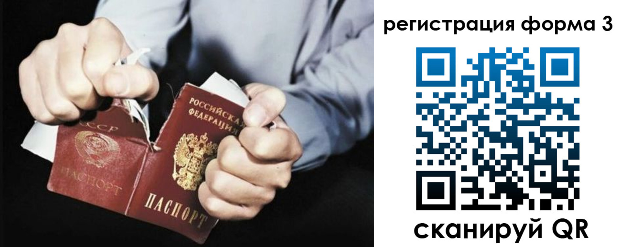 временная регистрация в Кусе